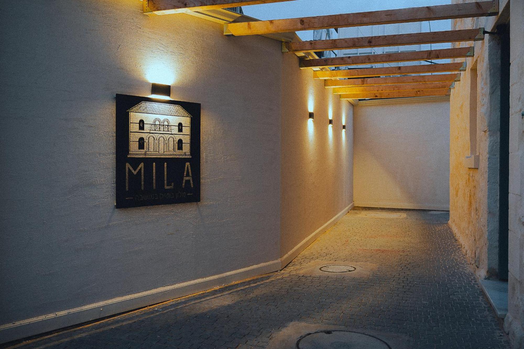 Mila - Boutique Hotel 海法 外观 照片